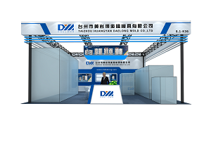 Taizhou Huangyan Daelong Mould Co., Ltd. för att visa upp sina innovationer på ChinaPlas 2024